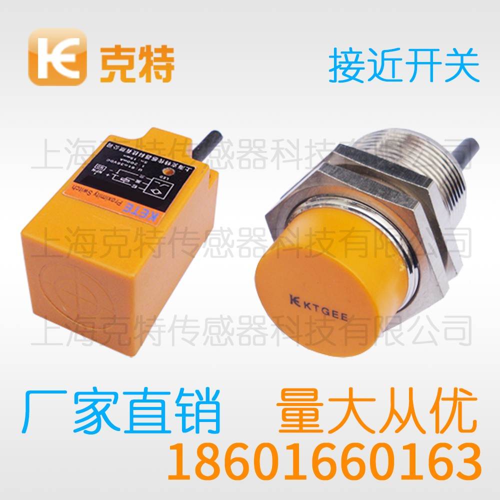 CLJ-C25-8APB 克特 三线 角柱形 CLJ-C25-8APB 克特 三线 角柱形