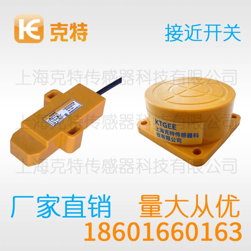 CLJ-C25-8APB-G3 克特 三线 角柱形 CLJ-C25-8APB-G3 克特 三线 角柱形