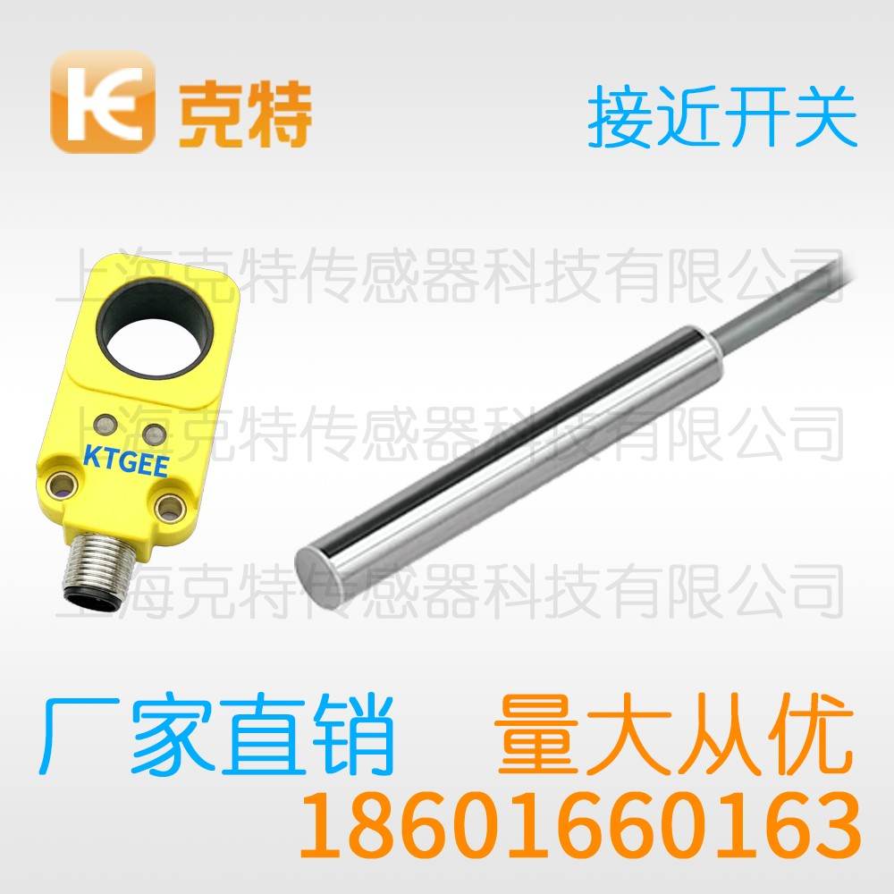 CLJ-C30-10ALA 克特 二线 角柱形