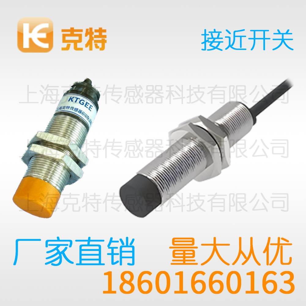 CLJ-C30-10ALA-G3 克特 二线 角柱形 CLJ-C30-10ALA-G3 克特 二线 角柱形