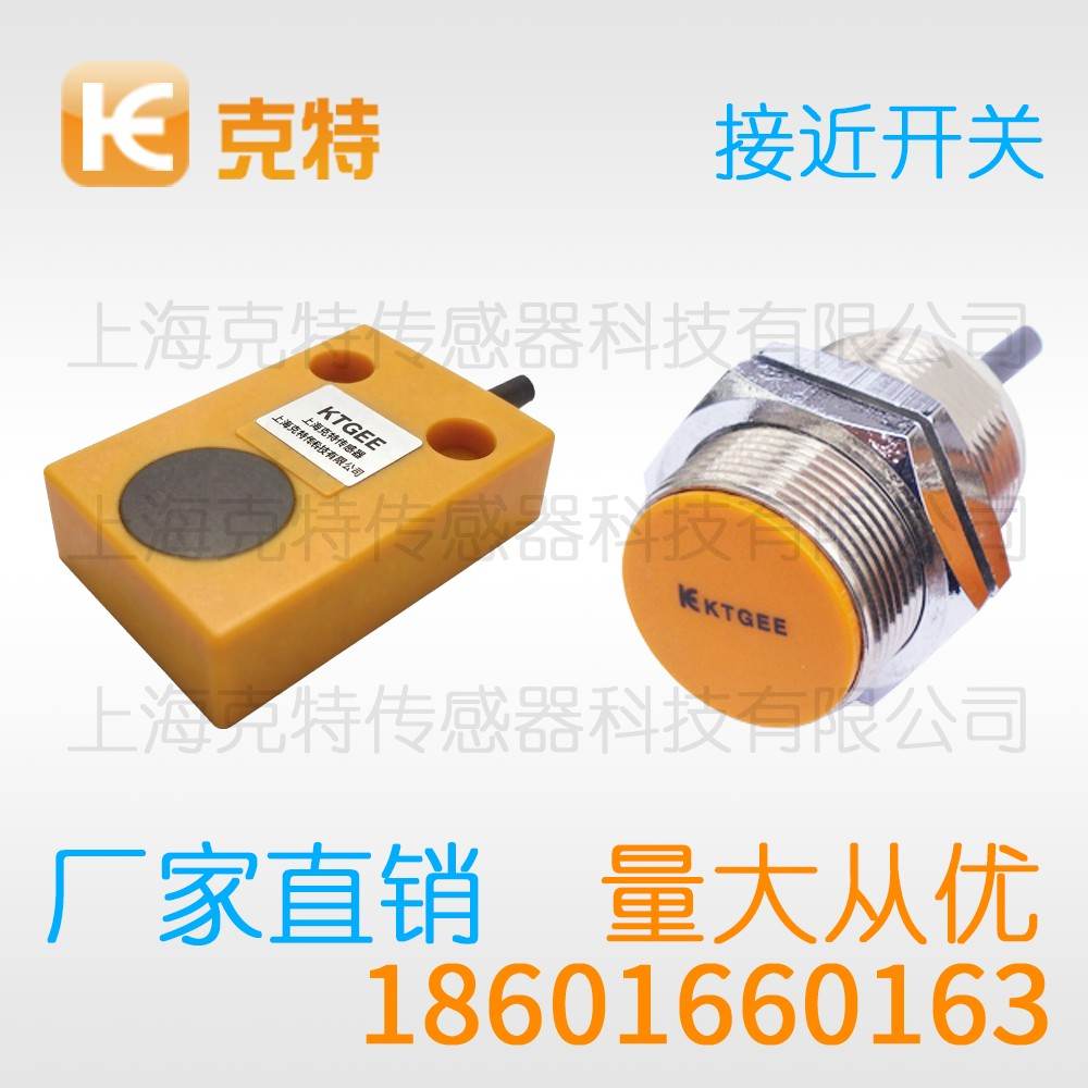 CLJ-C25-8GKA 克特 二线 角柱形 CLJ-C25-8GKA 克特 二线 角柱形