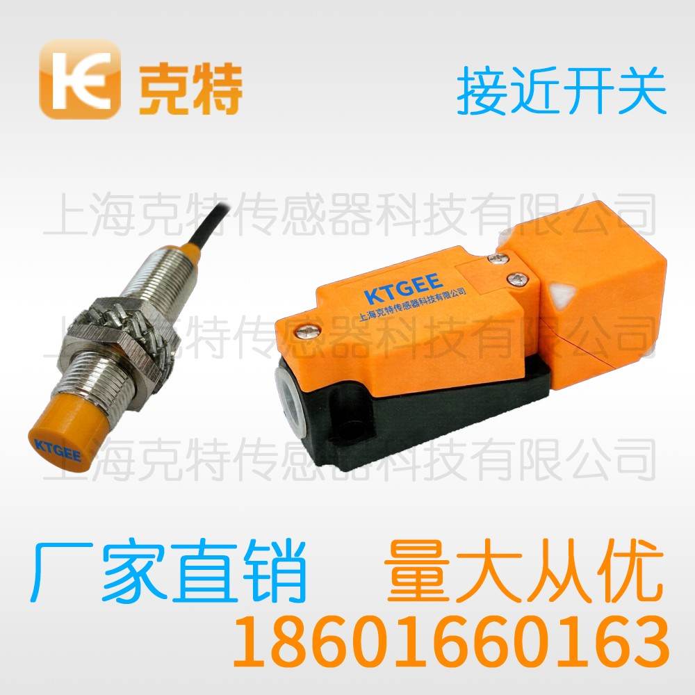 CLJ-C30-10GKA 克特 二线 角柱形 CLJ-C30-10GKA 克特 二线 角柱形