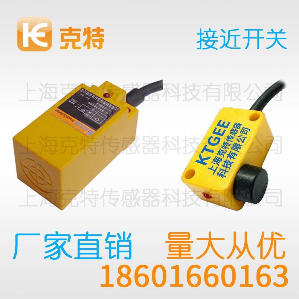 CLJ-C25-8GKB 克特 二线 角柱形