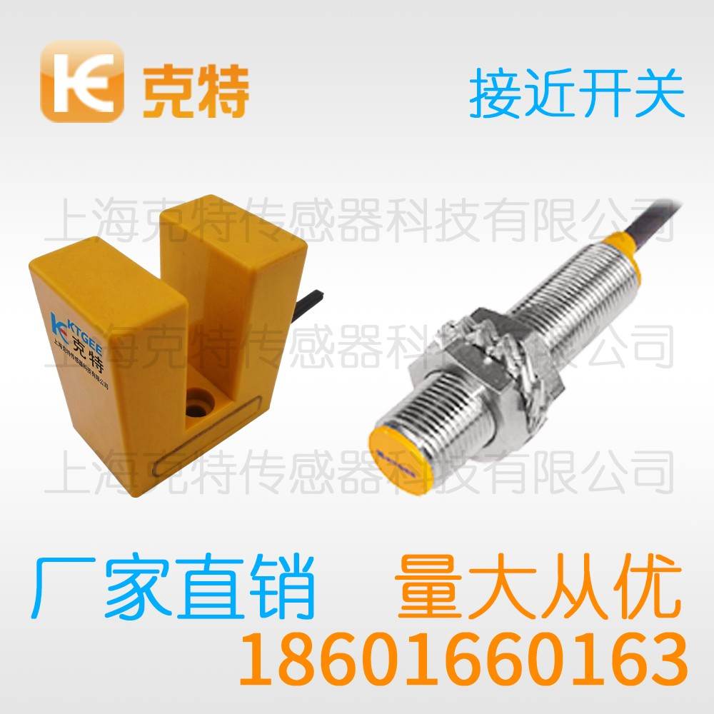 CLJ-C30-10APA 克特 三线 角柱形