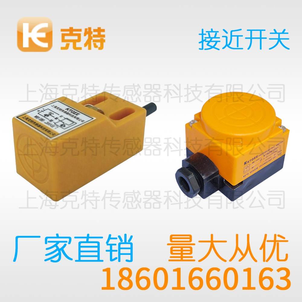 CLJ-C18-5ANA 克特 三线 角柱形 CLJ-C18-5ANA 克特 三线 角柱形