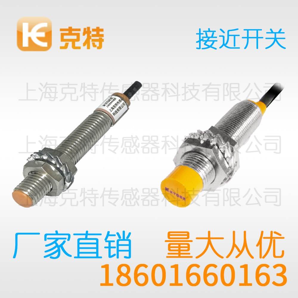 CLJ-C18-5ANA-G3 克特 三线 角柱形 CLJ-C18-5ANA-G3 克特 三线 角柱形