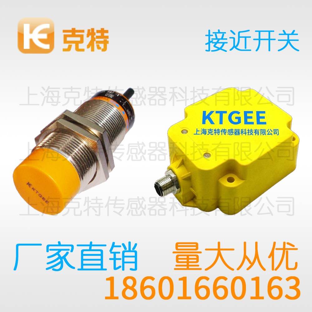 CLJ-C18-5ALA 克特 二线 角柱形 CLJ-C18-5ALA 克特 二线 角柱形