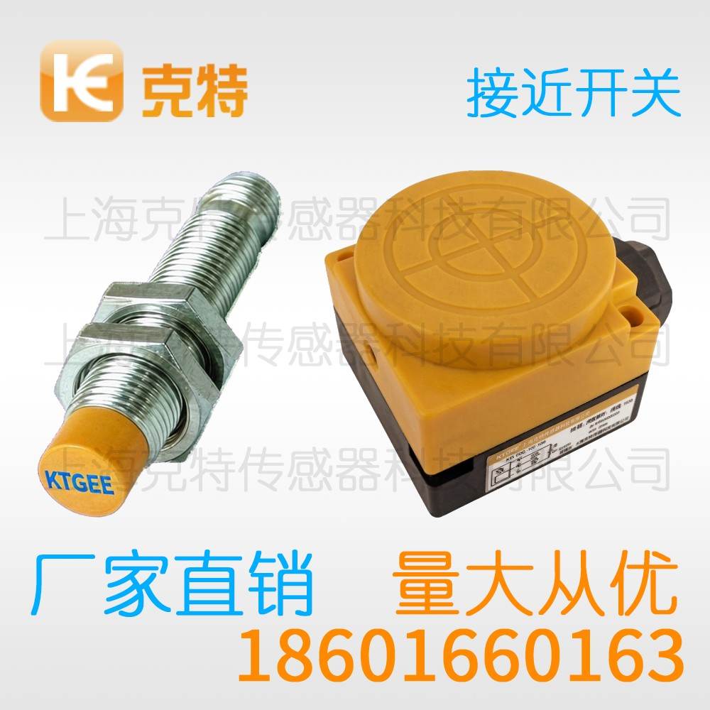 CLJ-C18-5ALA-G3 克特 二线 角柱形 CLJ-C18-5ALA-G3 克特 二线 角柱形