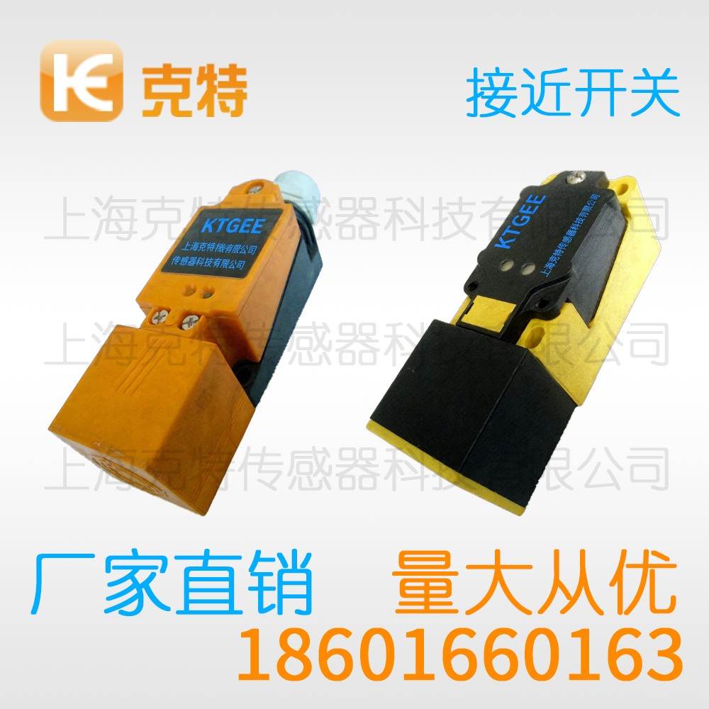 CLJ-C18-5ANB 克特 三线 角柱形