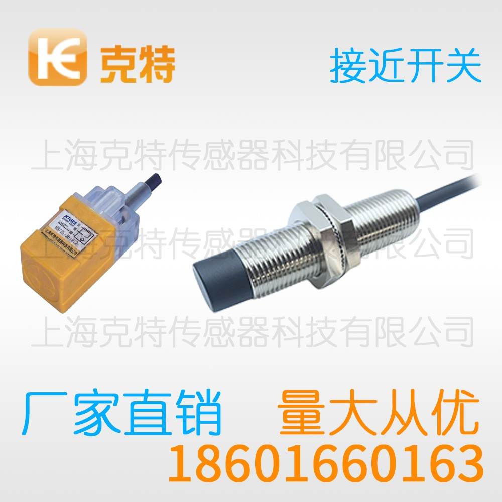 CLJ-C18-5ANB-G3 克特 三线 角柱形 CLJ-C18-5ANB-G3 克特 三线 角柱形