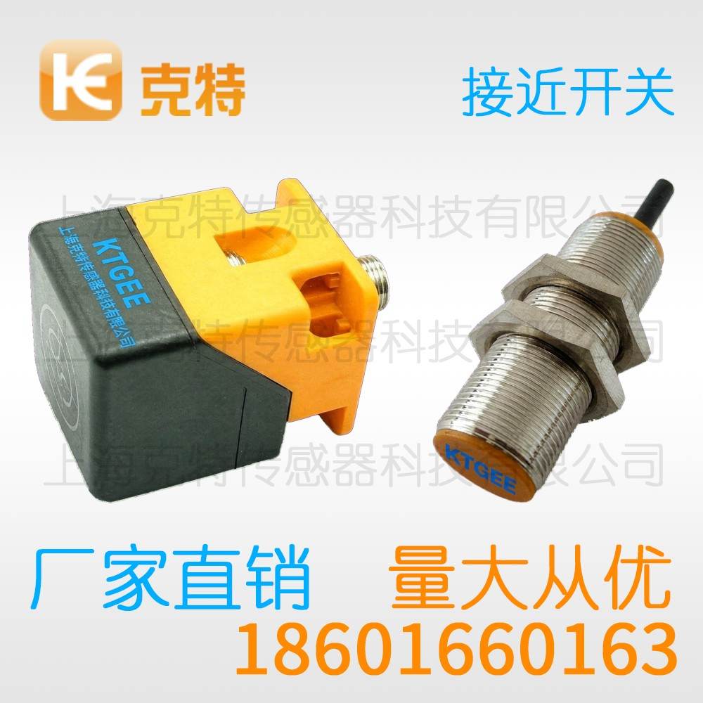 CLJ-C18-5ALB 克特 二线 角柱形 CLJ-C18-5ALB 克特 二线 角柱形
