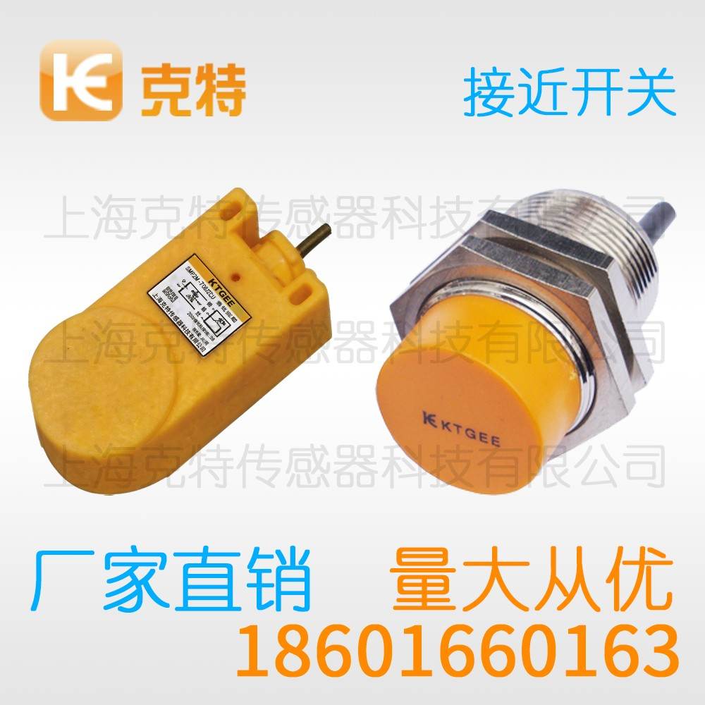 CLJ-C18-5ALB-G3 克特 二线 角柱形