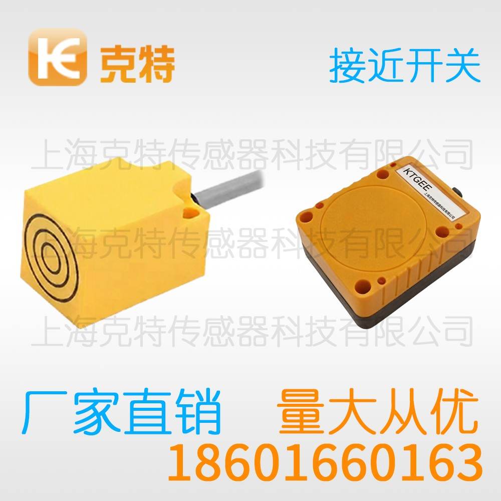 CLJ-C18-5APA 克特 三线 角柱形 CLJ-C18-5APA 克特 三线 角柱形