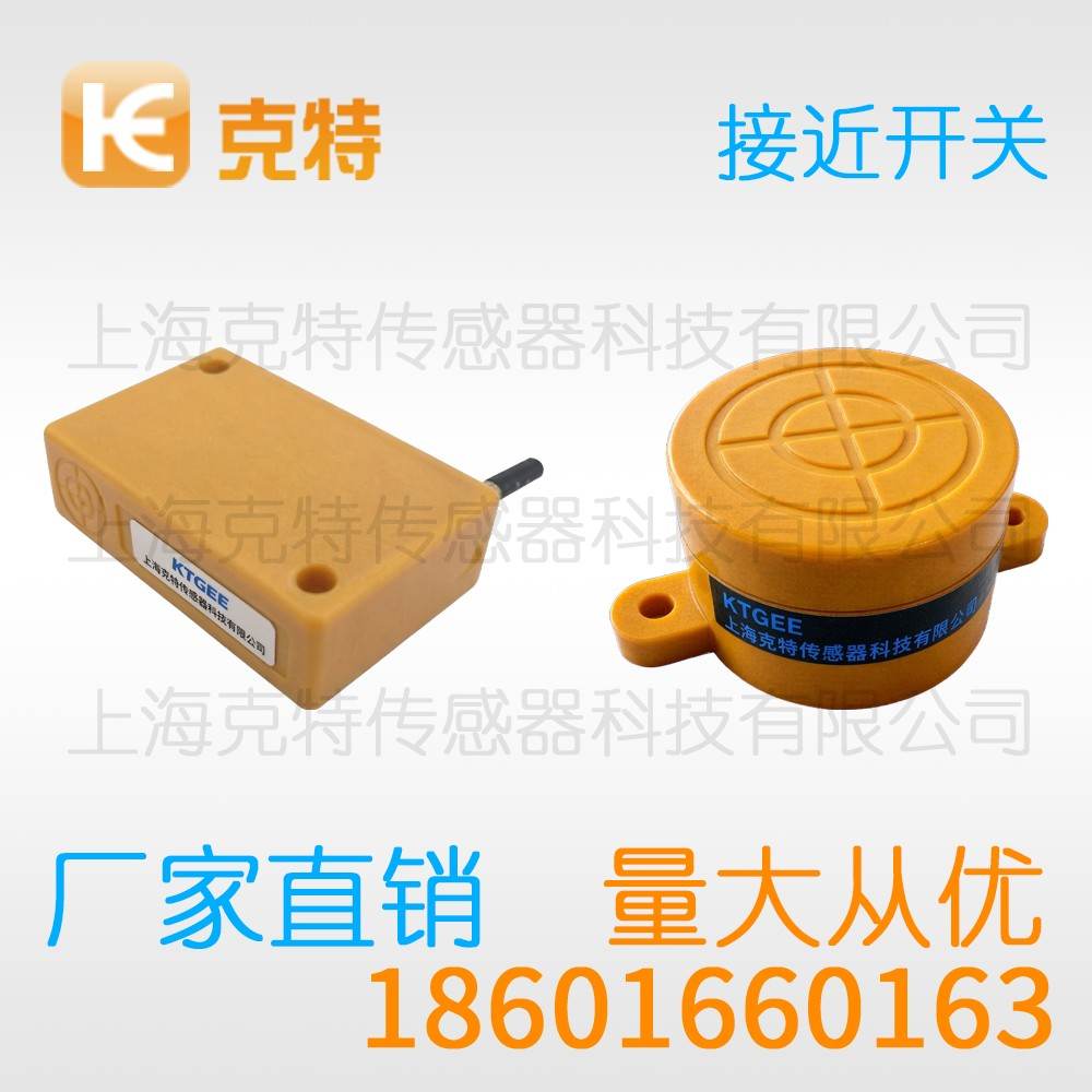 CLJ-C18-5APA-G3 克特 三线 角柱形