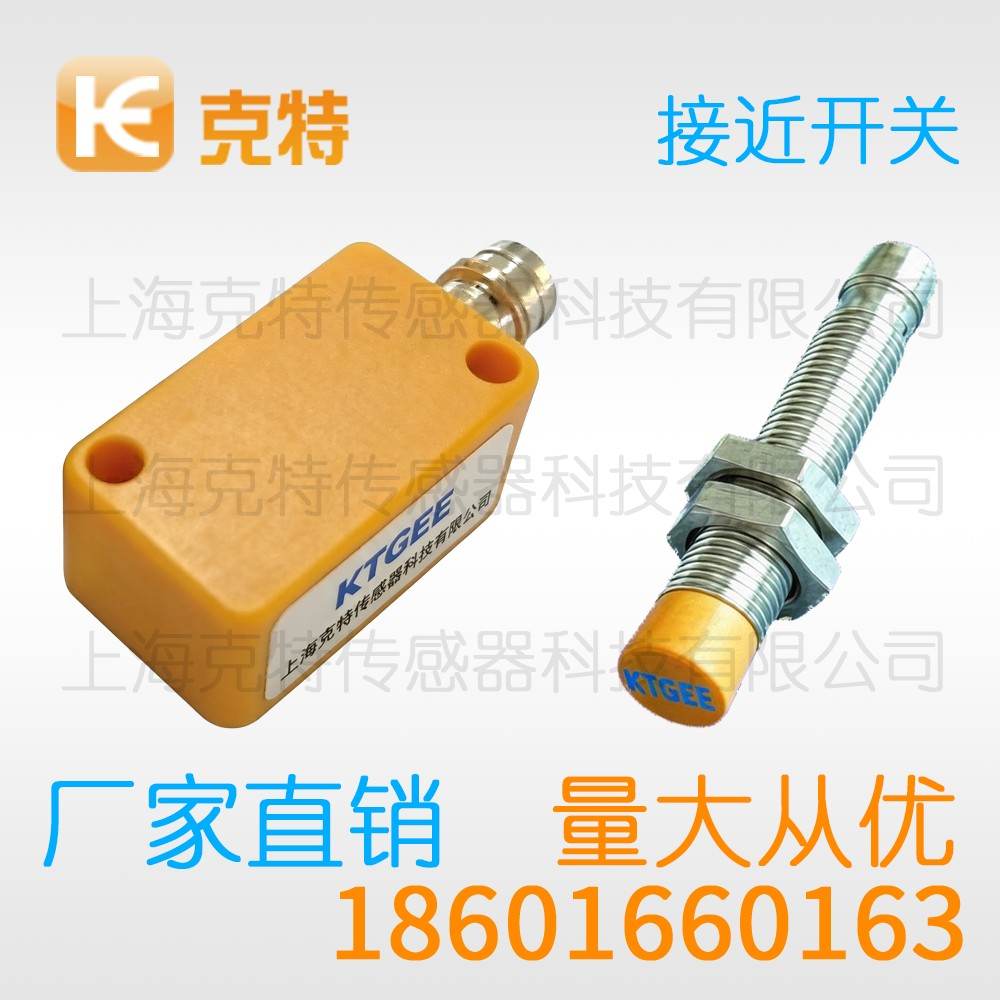 CLJ-C18-5APB 克特 三线 角柱形 CLJ-C18-5APB 克特 三线 角柱形