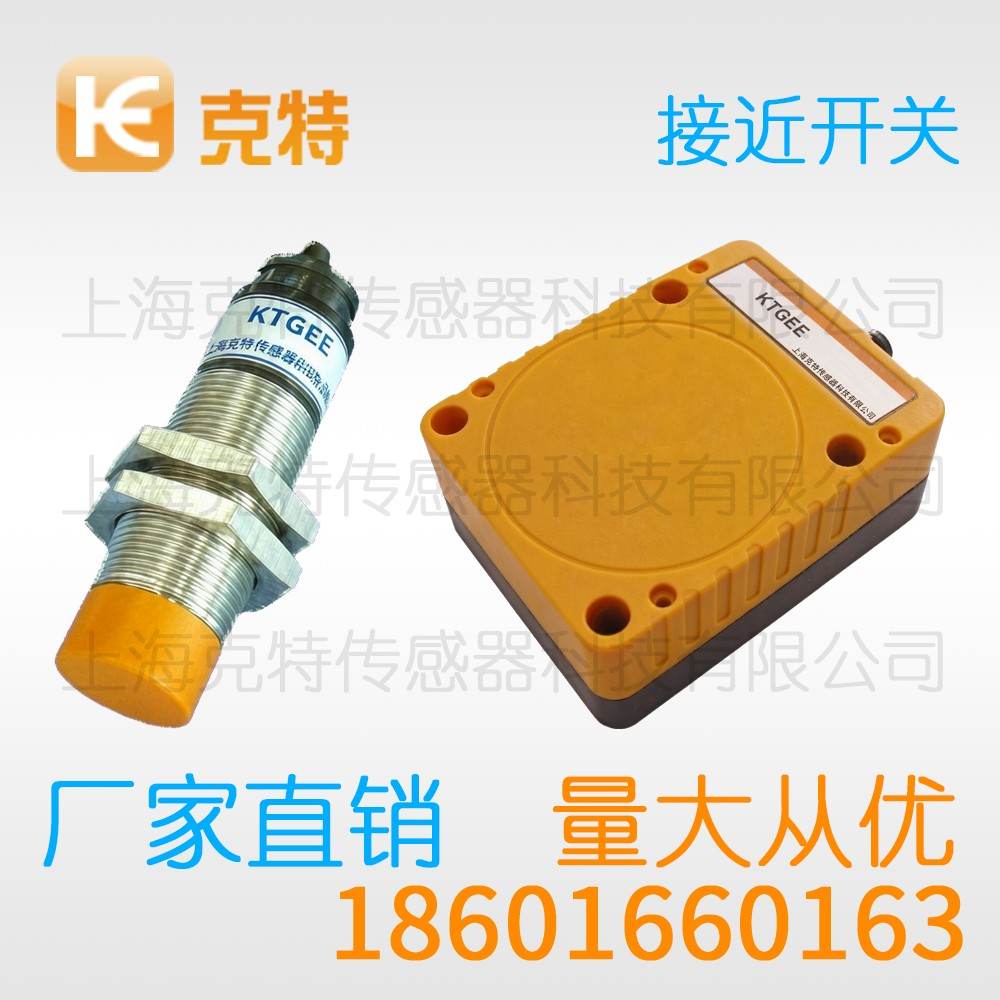 CLJ-C18-5APB-G3 克特 三线 角柱形 CLJ-C18-5APB-G3 克特 三线 角柱形