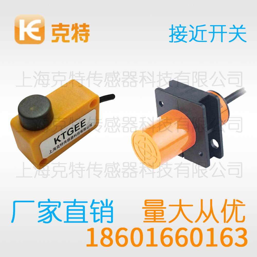 CLJ-C40-20GKA 克特 两线 角柱形 CLJ-C40-20GKA 克特 两线 角柱形