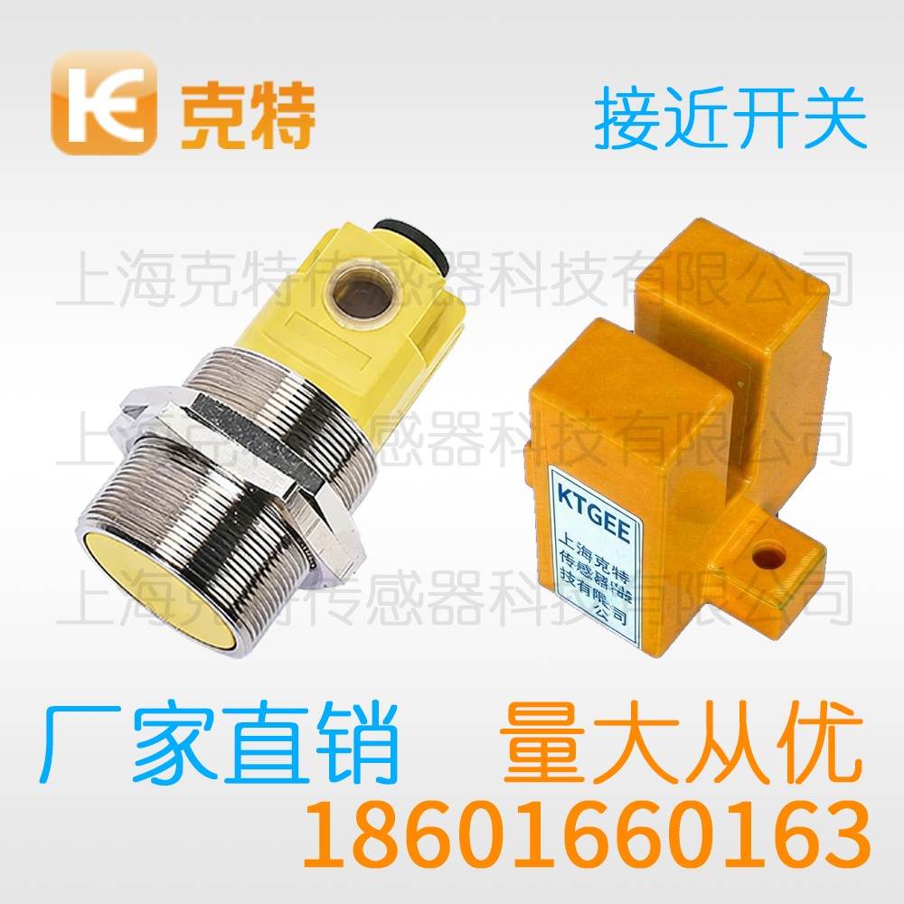 CLJ-C40-20ALB 克特 两线 角柱形 CLJ-C40-20ALB 克特 两线 角柱形