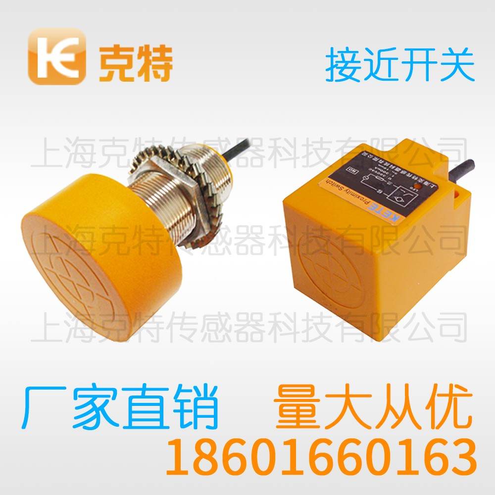 CLJ-C40-20ALB-G3 克特 两线 角柱形 CLJ-C40-20ALB-G3 克特 两线 角柱形