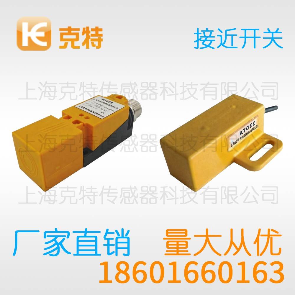 CLJ-C40-20GKB 克特 两线 角柱形 CLJ-C40-20GKB 克特 两线 角柱形