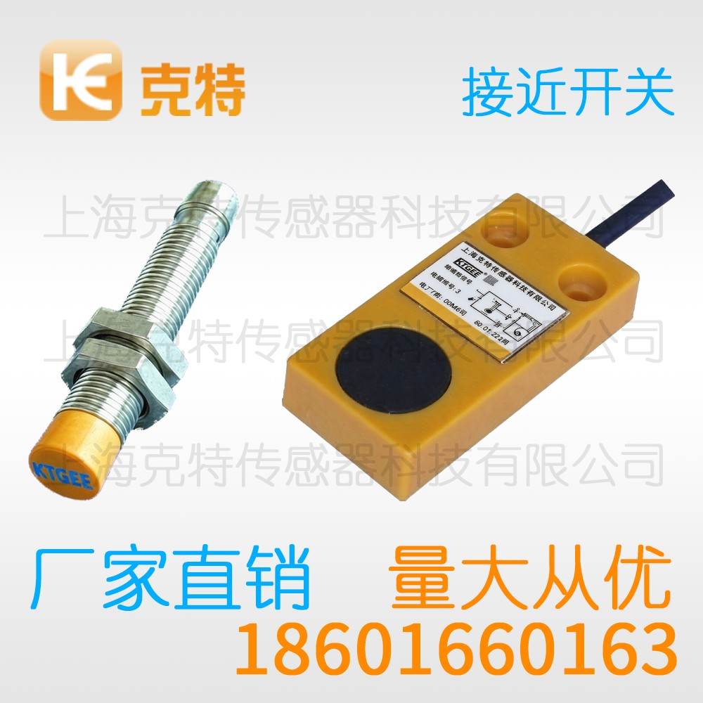 CLJ-D18-5ANA-G3 克特 三线 平扁形 CLJ-D18-5ANA-G3 克特 三线 平扁形