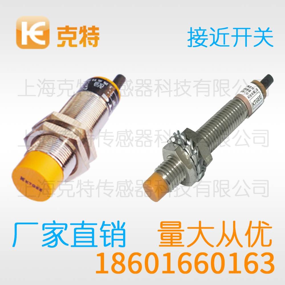 CLJ-D18-5ANB 克特 三线 平扁形 CLJ-D18-5ANB 克特 三线 平扁形