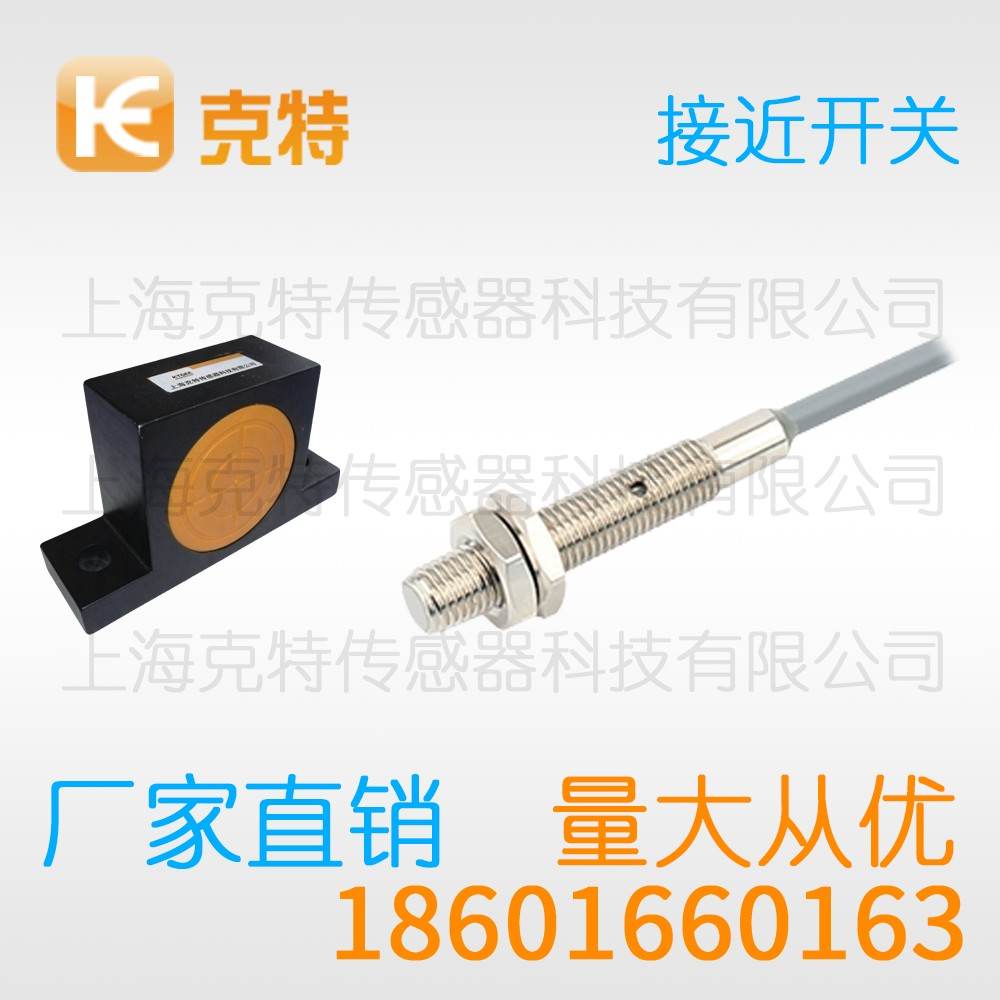 CLJ-D18-5ANB-G3 克特 三线 平扁形
