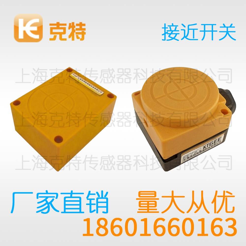 CLJ-D18-5ALB 克特 两线 平扁形