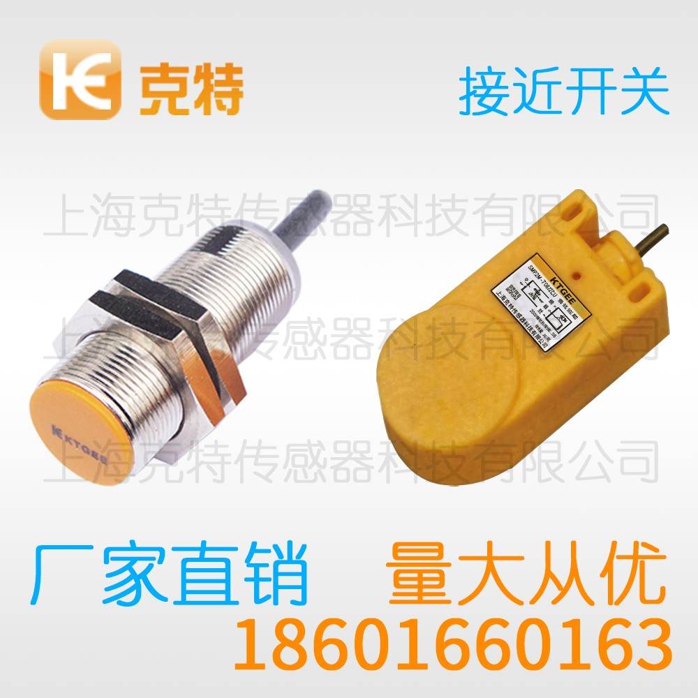 CLJ-D18-5ALB-G3 克特 两线 平扁形 CLJ-D18-5ALB-G3 克特 两线 平扁形