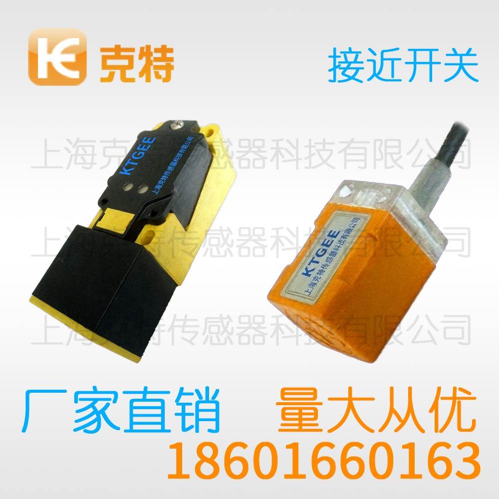 IF17N-08-PC增强距离 克特 直接出线 PNP