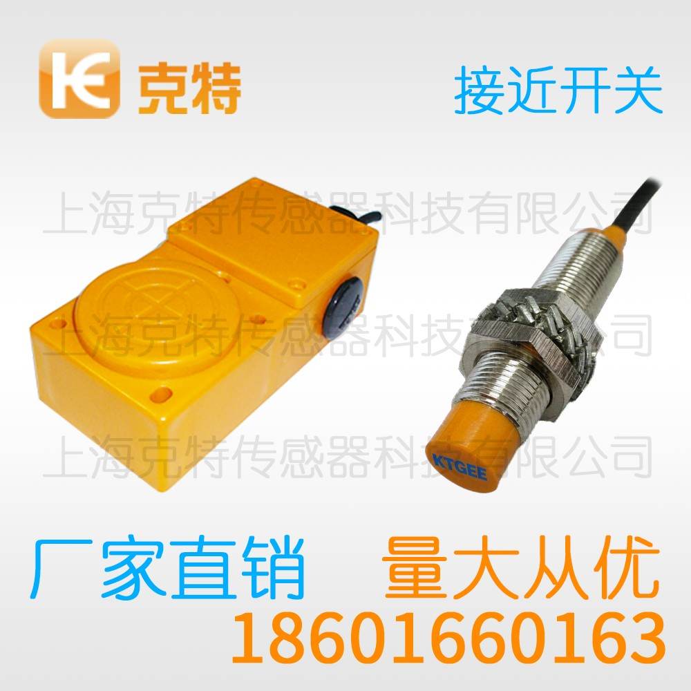 CLJ-D18-5APB 克特 三线 平扁形