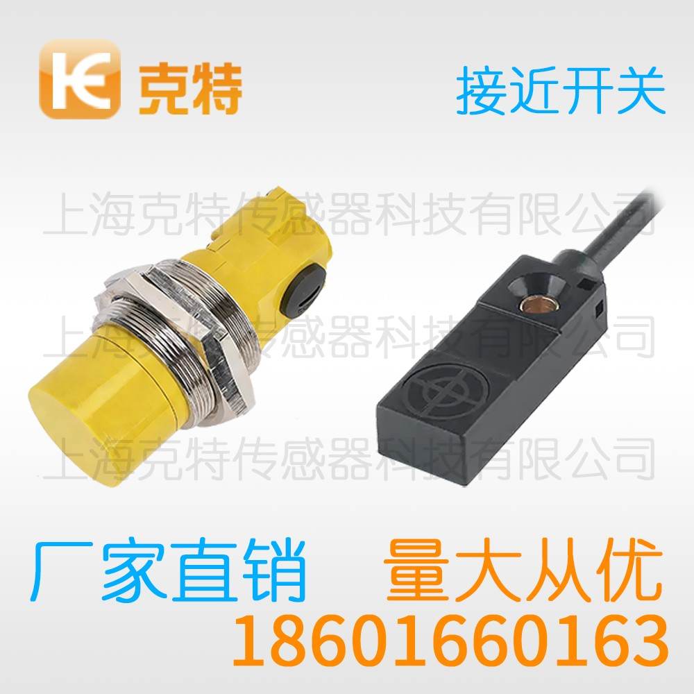 CLJ-D18-5APB-G3 克特 三线 平扁形