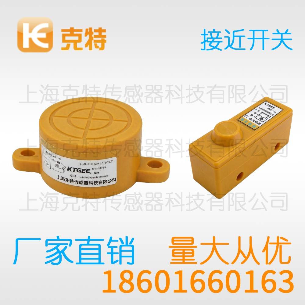 IF40-15BNC-T3-P距离 克特 M12接插件 NPN IF40-15BNC-T3-P距离 克特 M12接插件 NPN