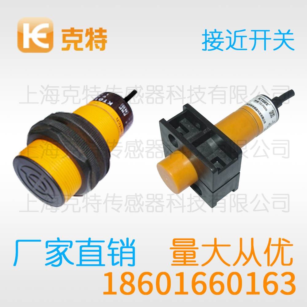 IF40-15BNO-S3-P距离 克特 NPN IF40-15BNO-S3-P距离 克特 NPN