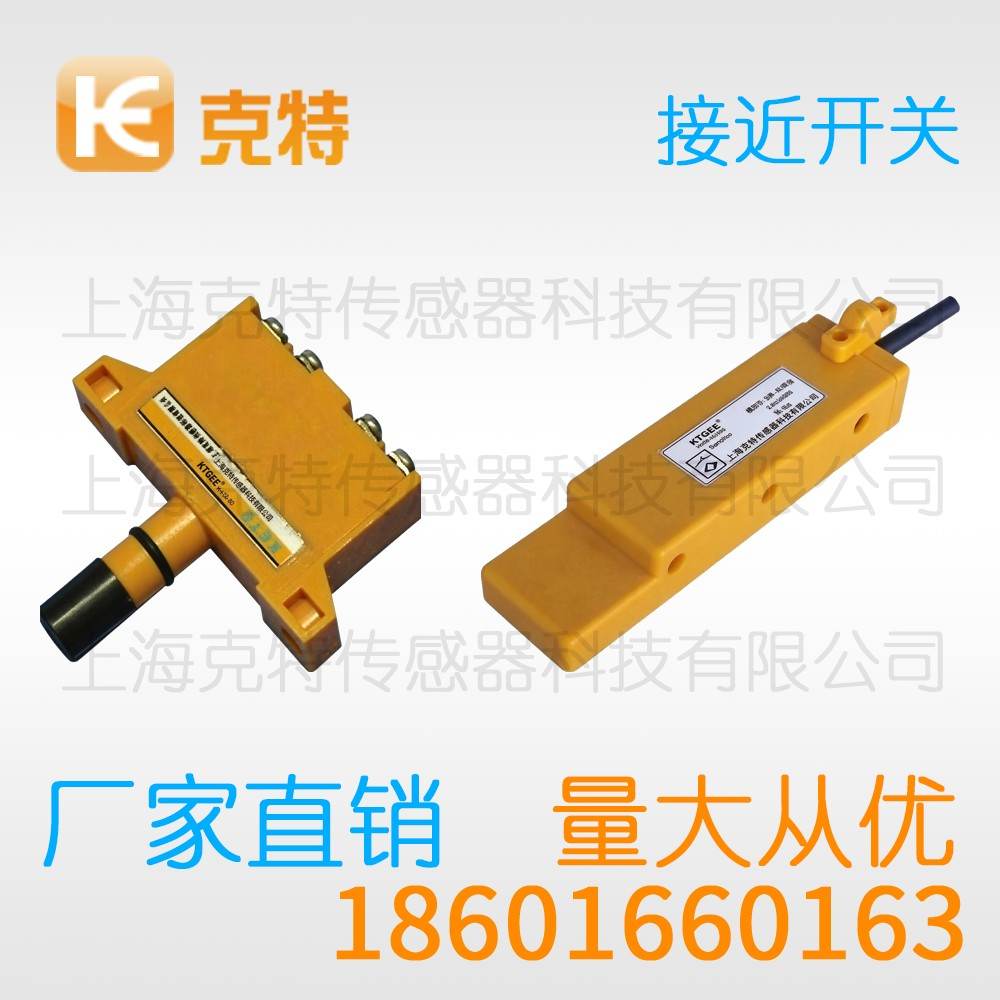 IF40-15BNO-T3-P距离 克特 M12接插件 NPN IF40-15BNO-T3-P距离 克特 M12接插件 NPN