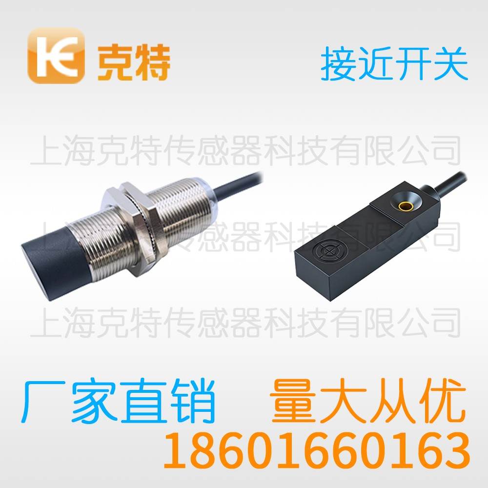 IF40-15BPC-T3-P距离 克特 M12接插件 PNP IF40-15BPC-T3-P距离 克特 M12接插件 PNP