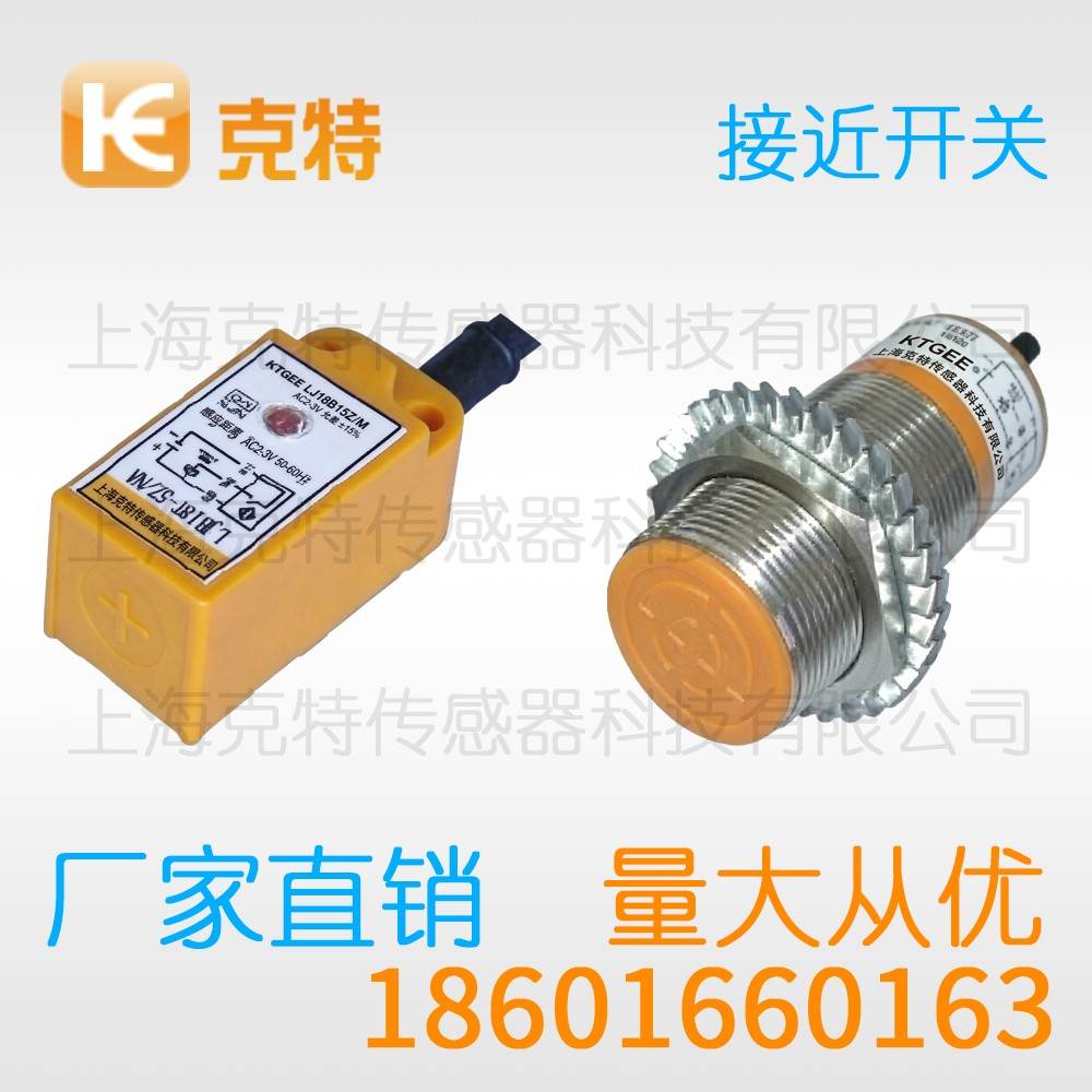IF40-15BPO-S3-P距离 克特 PNP IF40-15BPO-S3-P距离 克特 PNP