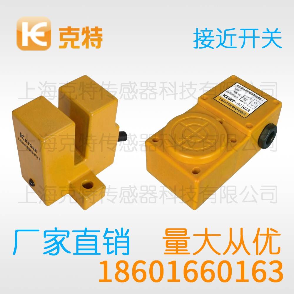 IF40-20NNC-S3-P距离 克特 M12接插件 NPN IF40-20NNC-S3-P距离 克特 M12接插件 NPN