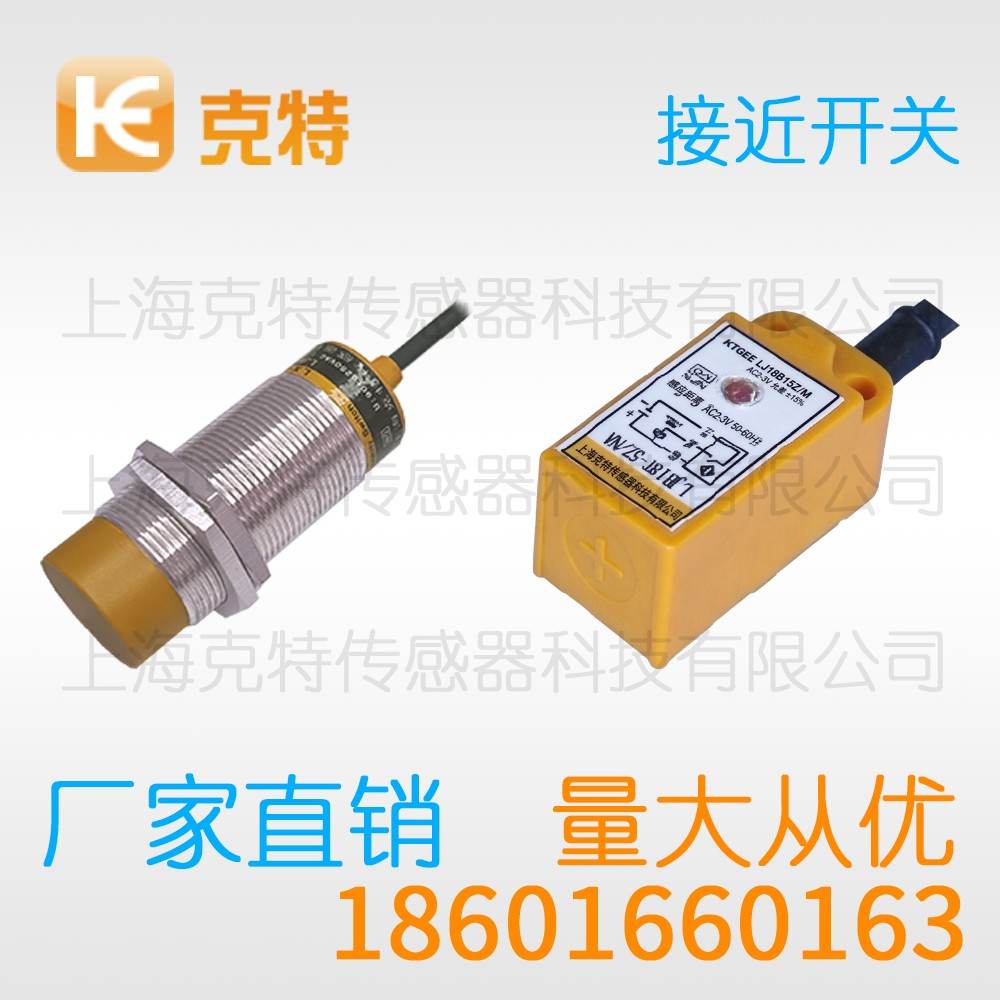 IF40-20NNC-T3-P距离 克特 M12接插件 NPN