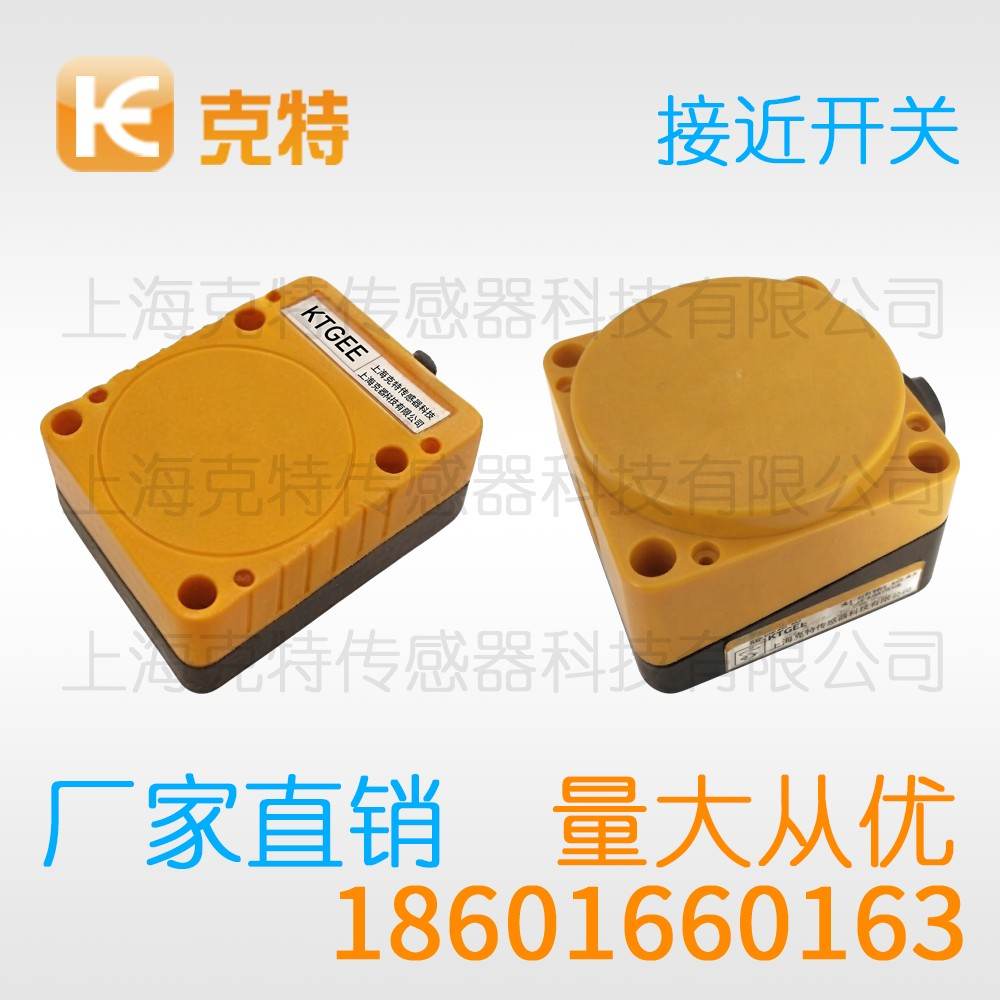 IF40-20NNO-S3-P距离 克特 M12接插件 NPN IF40-20NNO-S3-P距离 克特 M12接插件 NPN