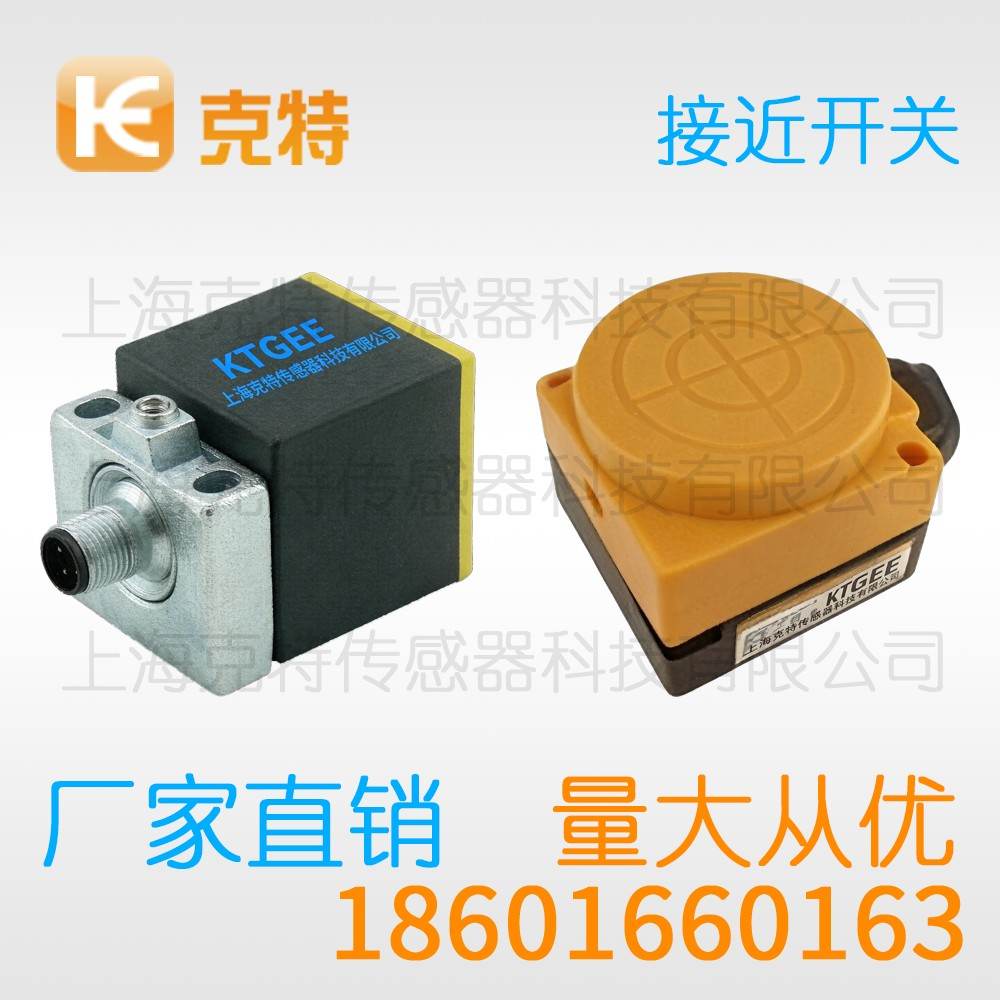 IF40-20NPO-T3-P距离 克特 M12接插件 PNP IF40-20NPO-T3-P距离 克特 M12接插件 PNP