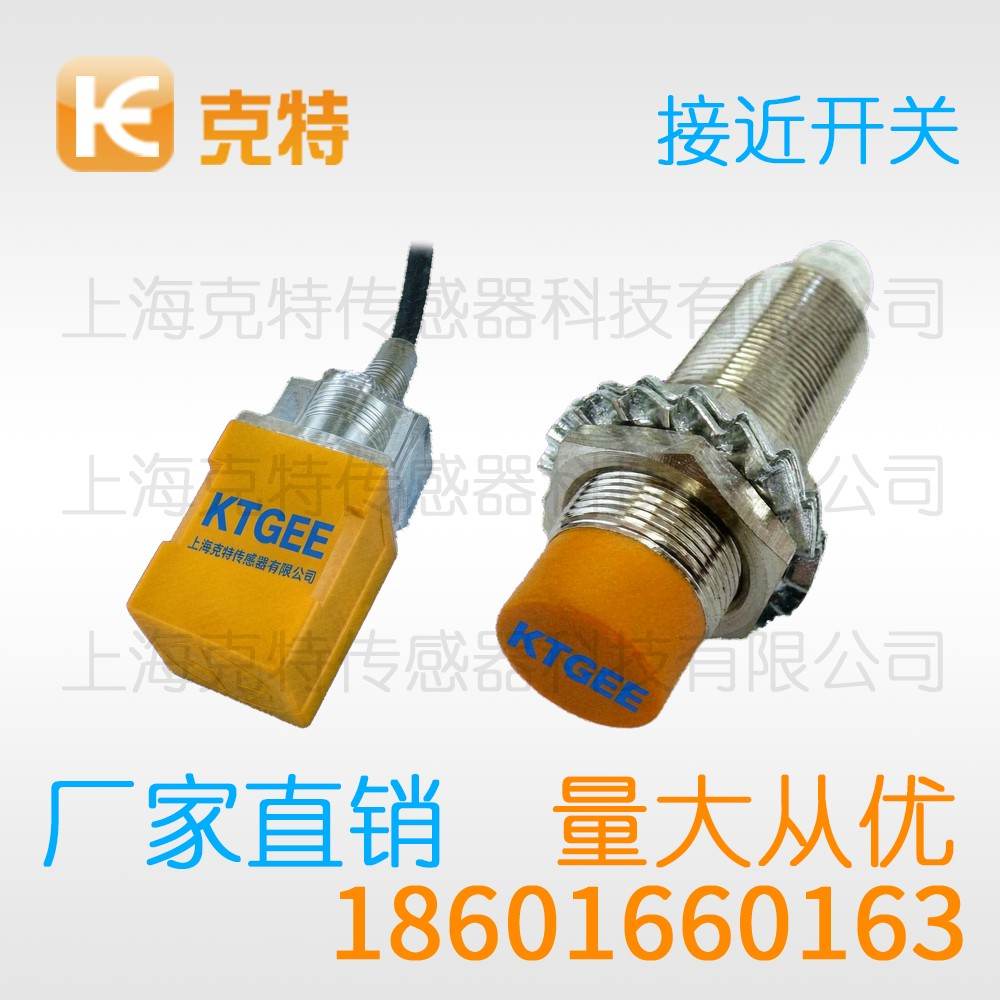 IF40-30NNO-T3-P距离 克特 M12接插件 NPN IF40-30NNO-T3-P距离 克特 M12接插件 NPN