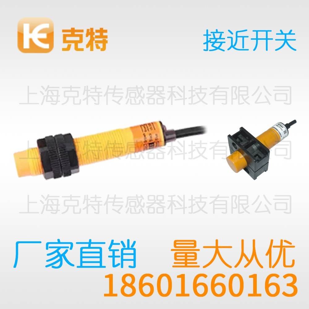 CLJ-C17-5ANB-G3 克特 三线 角柱形