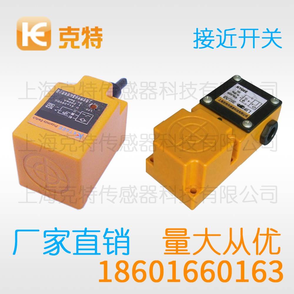 CLJ-C17A-5ANB 克特 三线 角柱形 CLJ-C17A-5ANB 克特 三线 角柱形