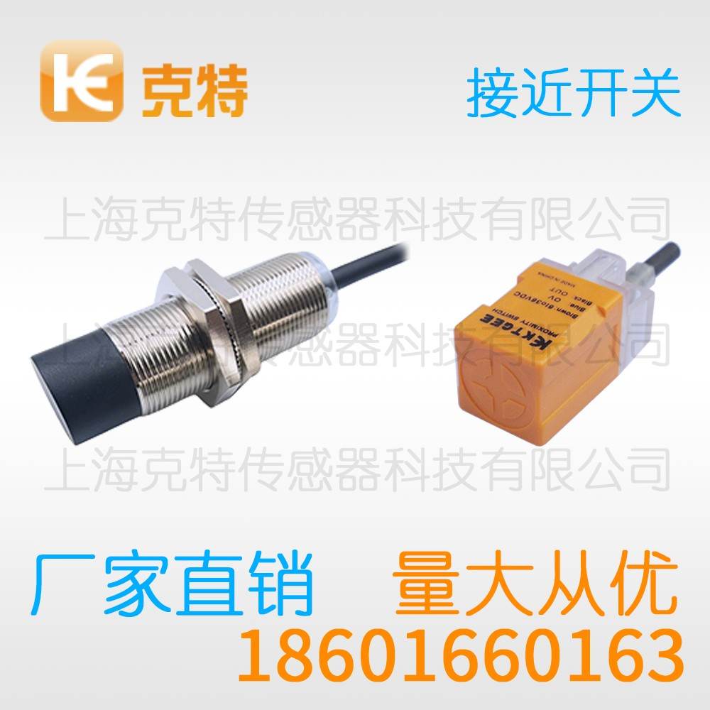 IF40-30NPO-T3-P距离 克特 M12接插件 PNP IF40-30NPO-T3-P距离 克特 M12接插件 PNP