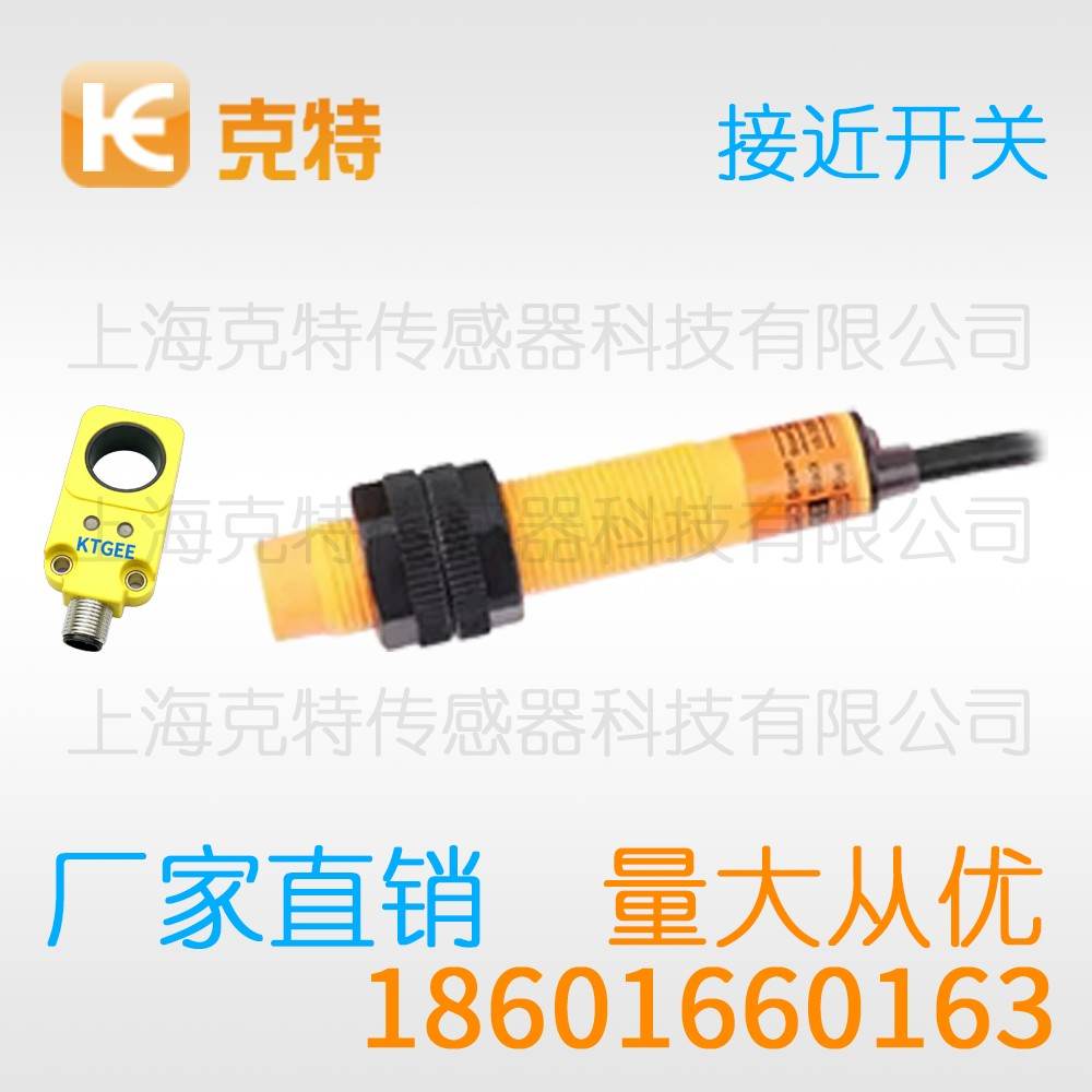 CLJ-A8AM-1.5ANA 克特 三线 螺纹圆形 CLJ-A8AM-1.5ANA 克特 三线 螺纹圆形
