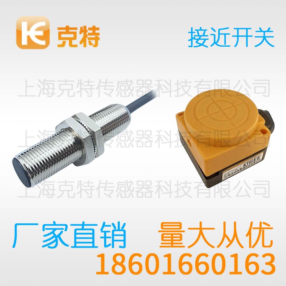 IF40-40NNO-T3-P距离 克特 M12接插件 NPN IF40-40NNO-T3-P距离 克特 M12接插件 NPN