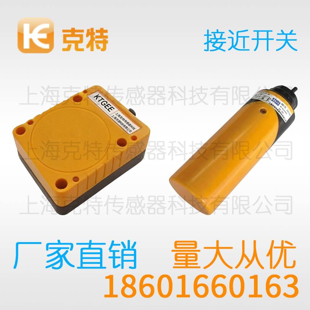 CLJ-C17-5APA-G3 克特 三线 角柱形 CLJ-C17-5APA-G3 克特 三线 角柱形