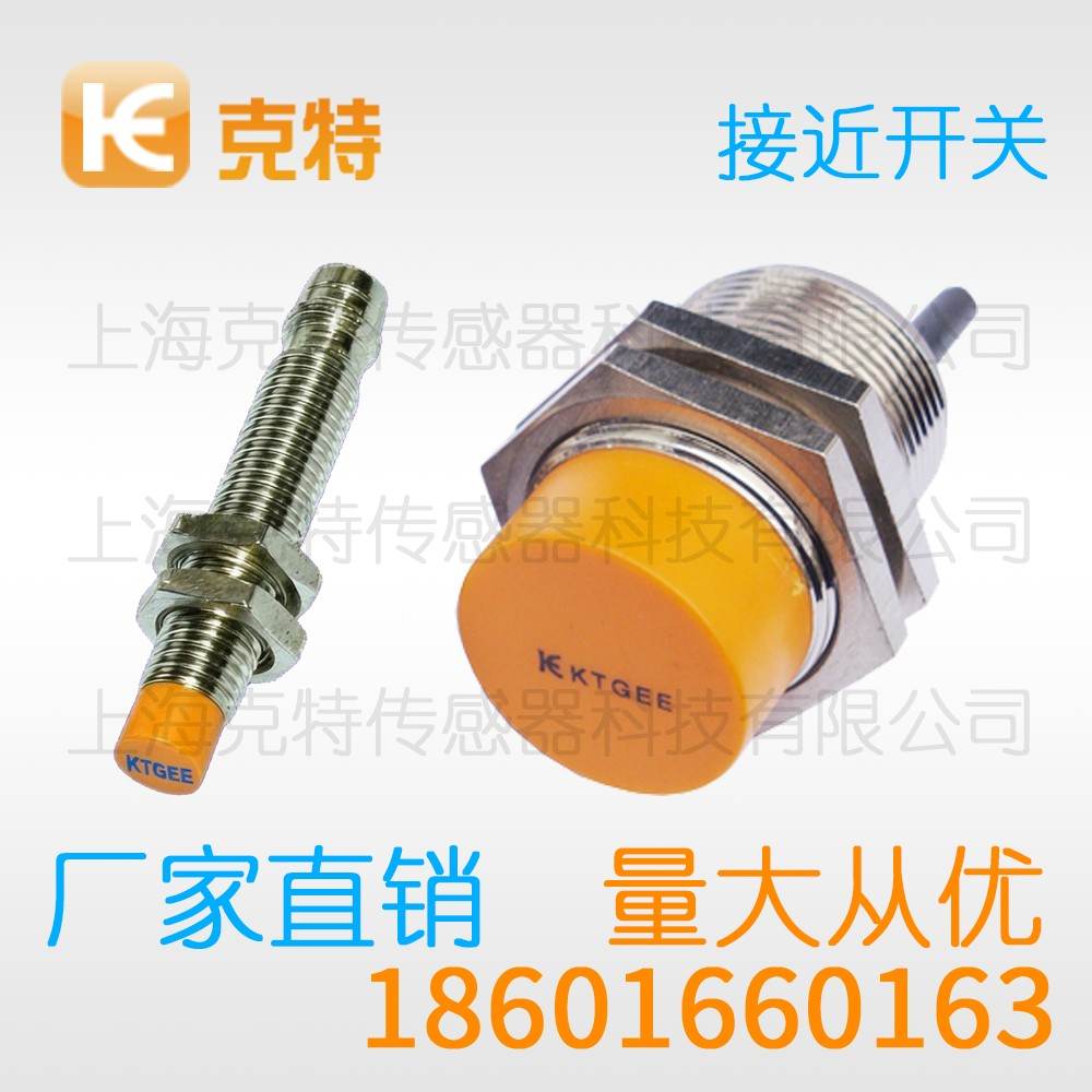 IF40-40NPC-T3-P距离 克特 M12接插件 PNP IF40-40NPC-T3-P距离 克特 M12接插件 PNP