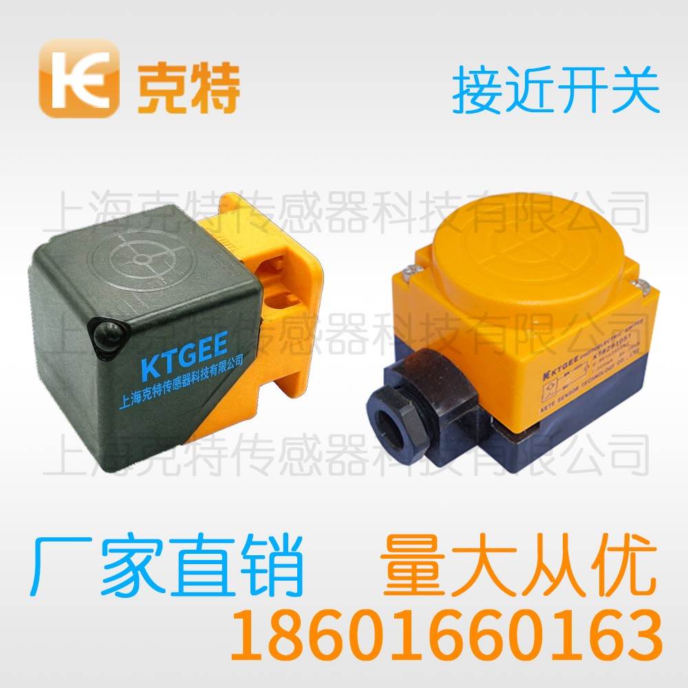 IF40-40NPO-T3-P距离 克特 M12接插件 PNP